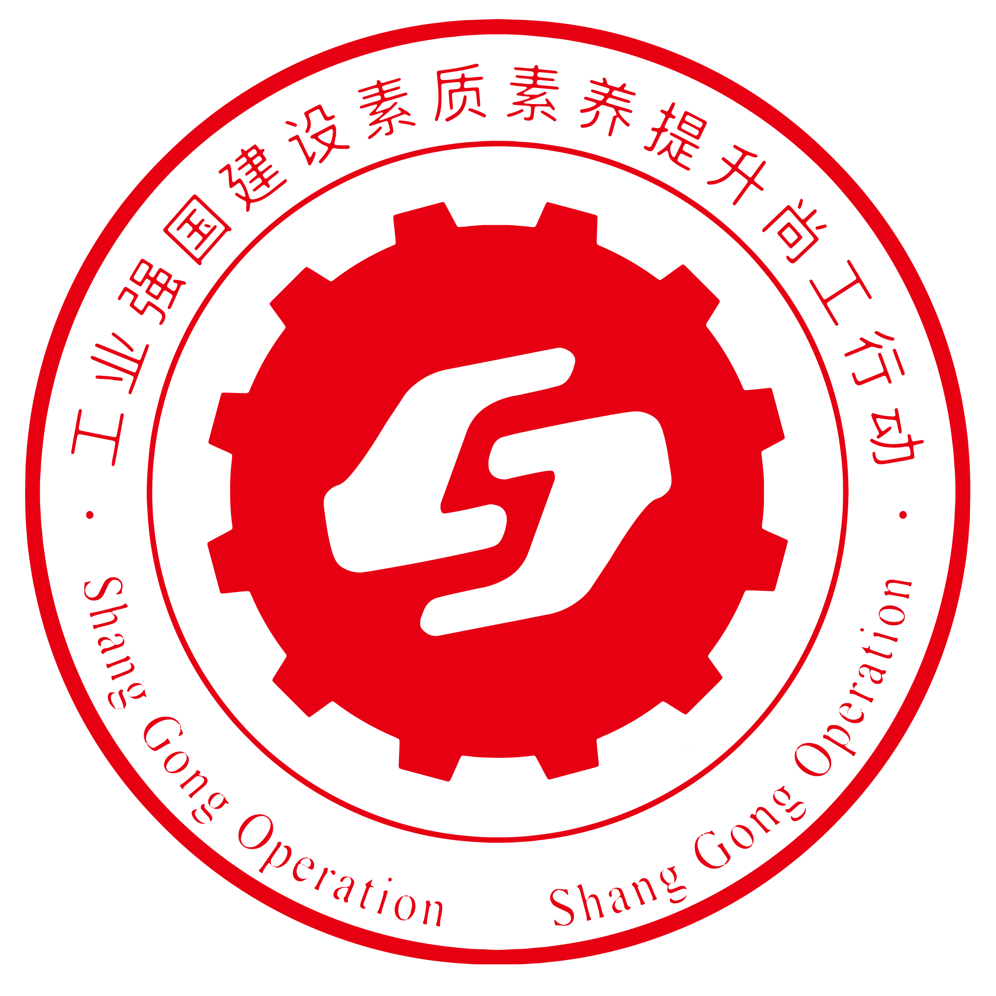 尚工行动数字媒体培训